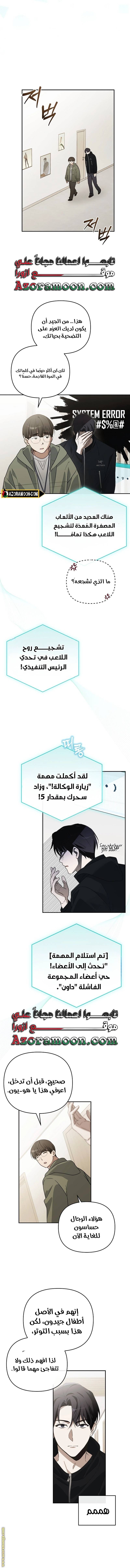الصفحة 11