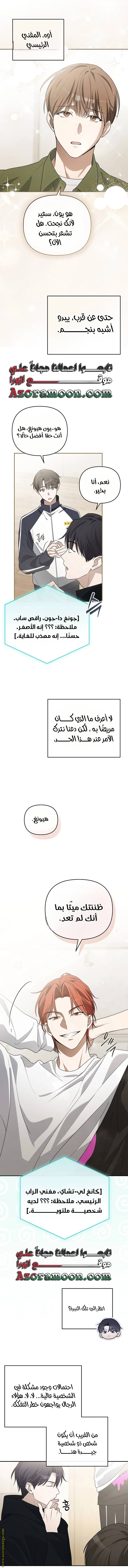 الصفحة 14