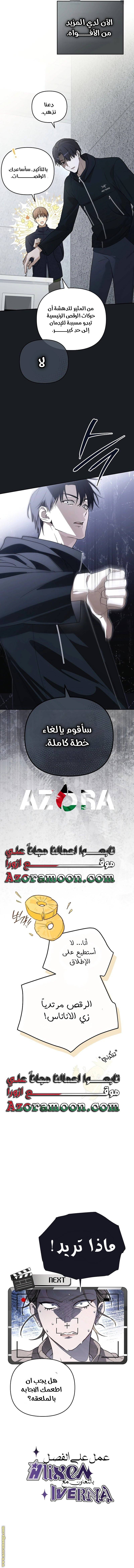 الصفحة 18