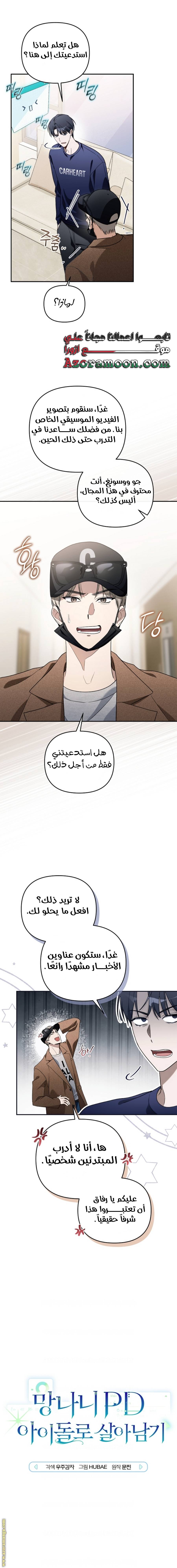 الصفحة 5