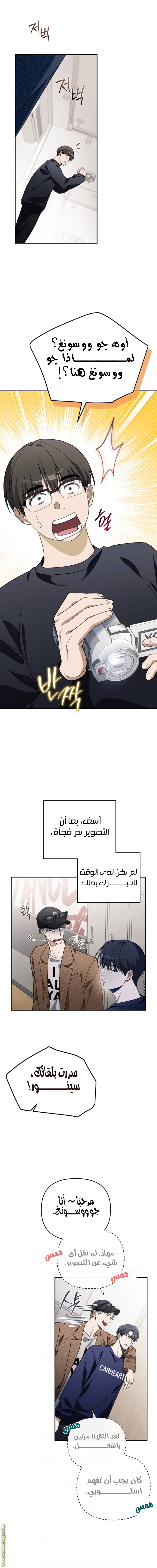 الصفحة 6