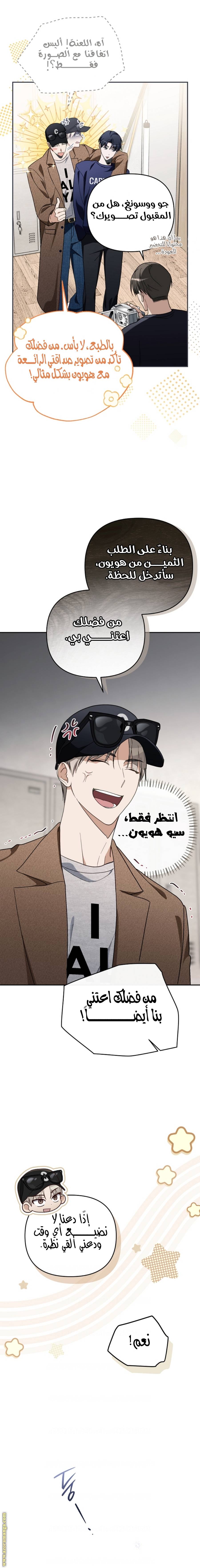 الصفحة 7