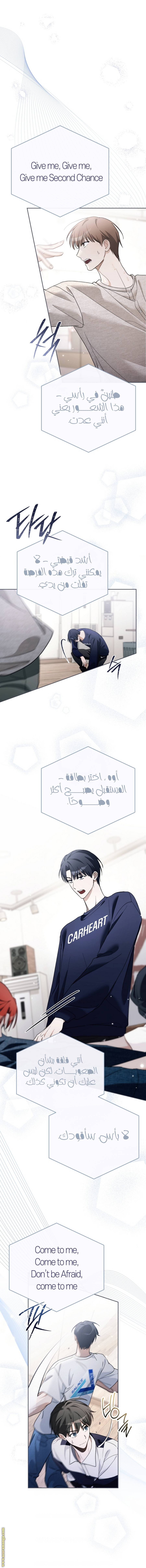 الصفحة 8