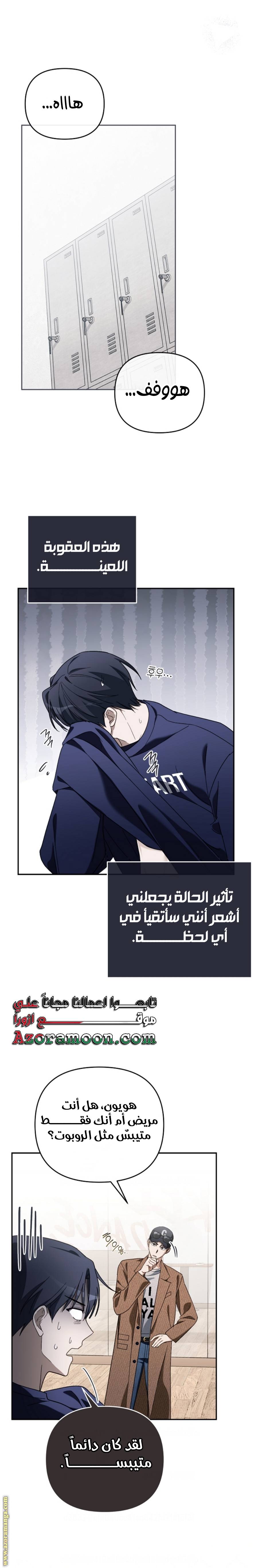 الصفحة 9