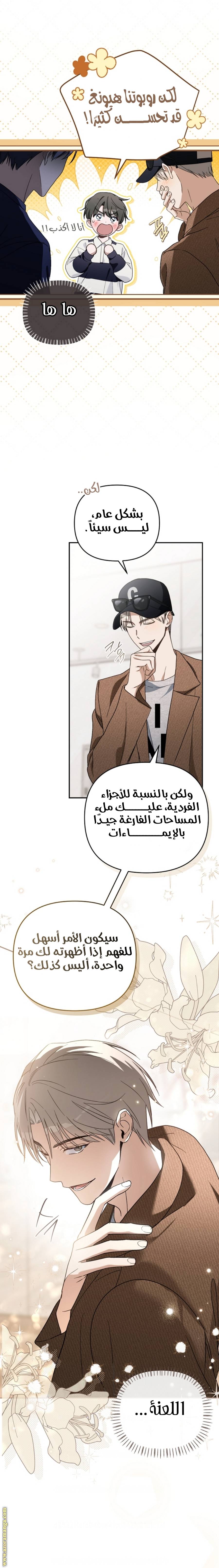 الصفحة 10