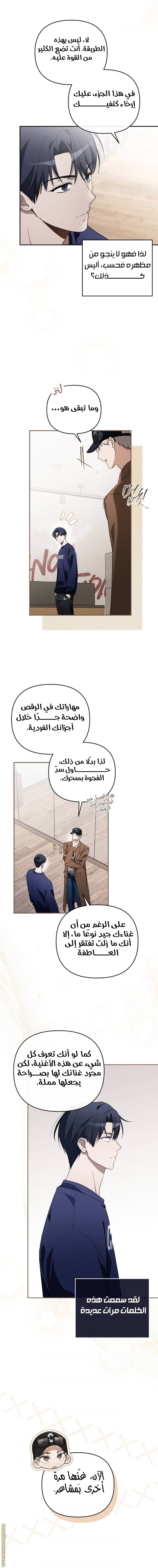 الصفحة 11