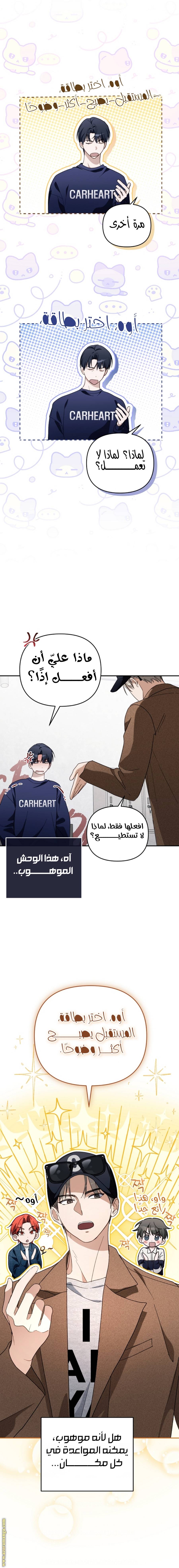 الصفحة 12