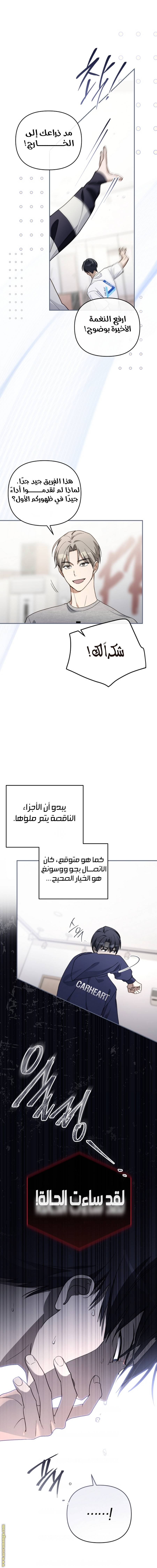 الصفحة 15