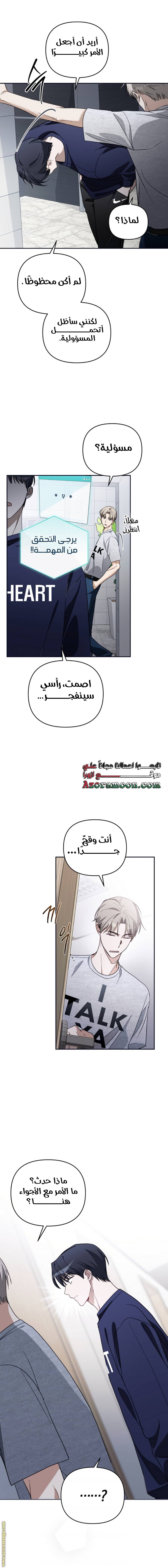 الصفحة 19