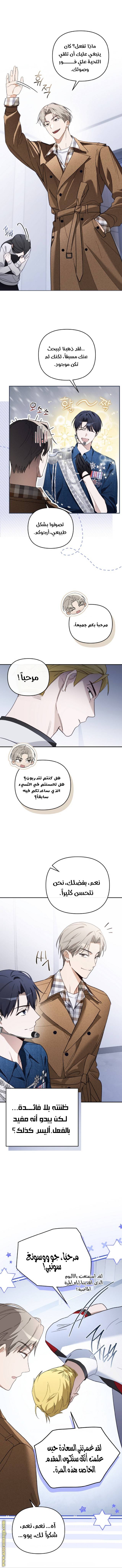 الصفحة 4