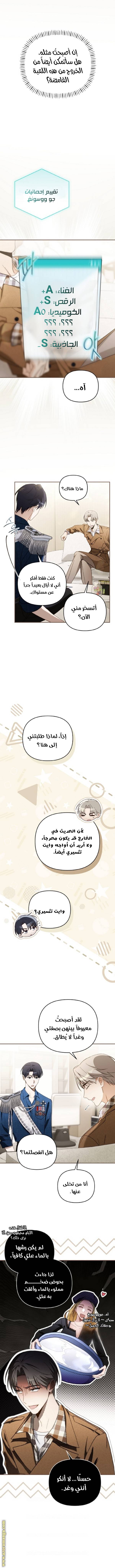الصفحة 7