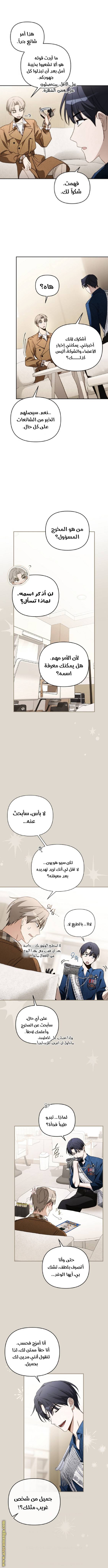 الصفحة 9