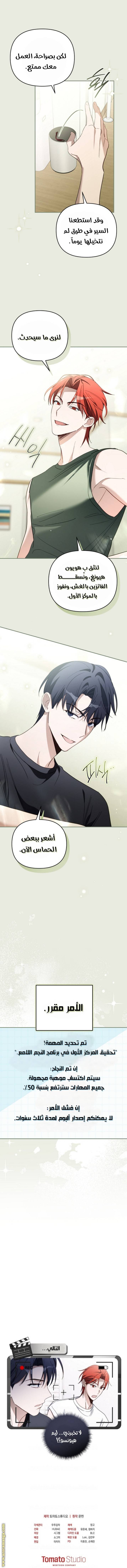 الصفحة 15
