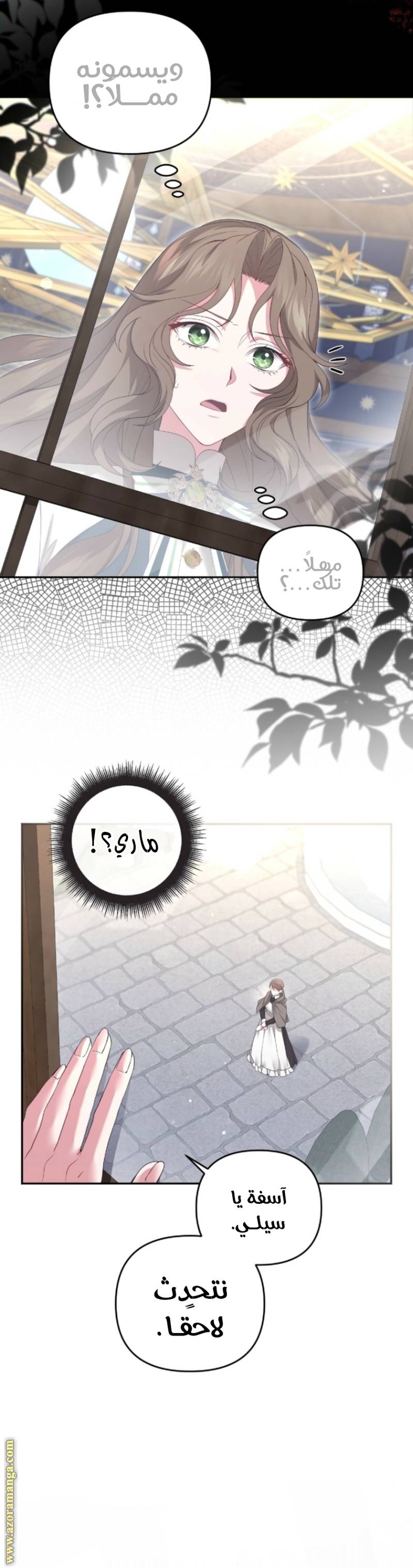 الصفحة 19