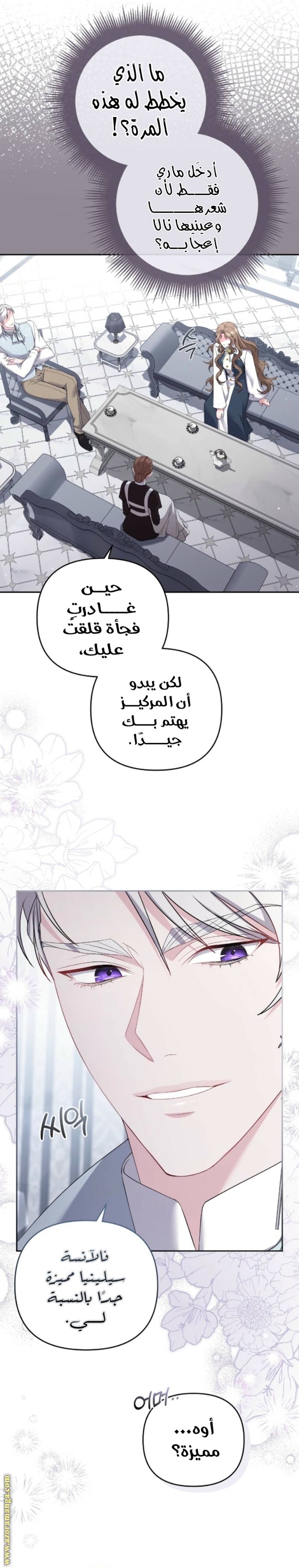 الصفحة 22