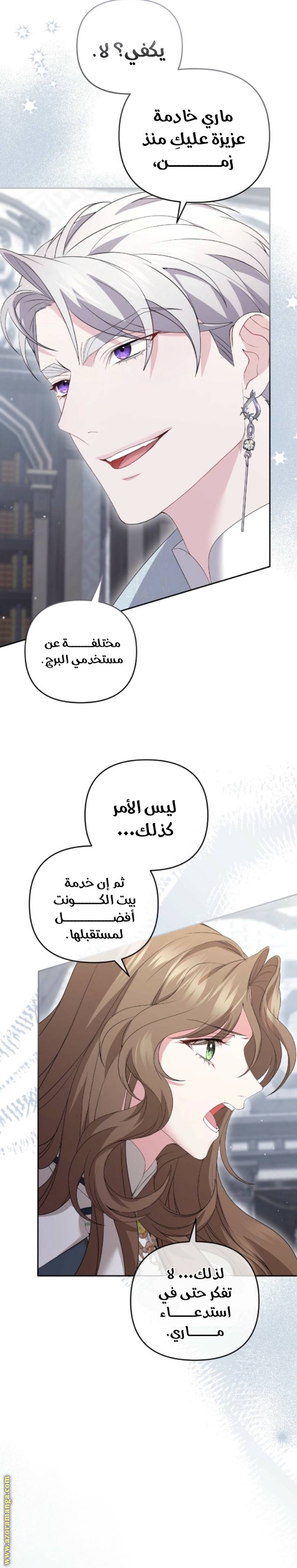 الصفحة 30