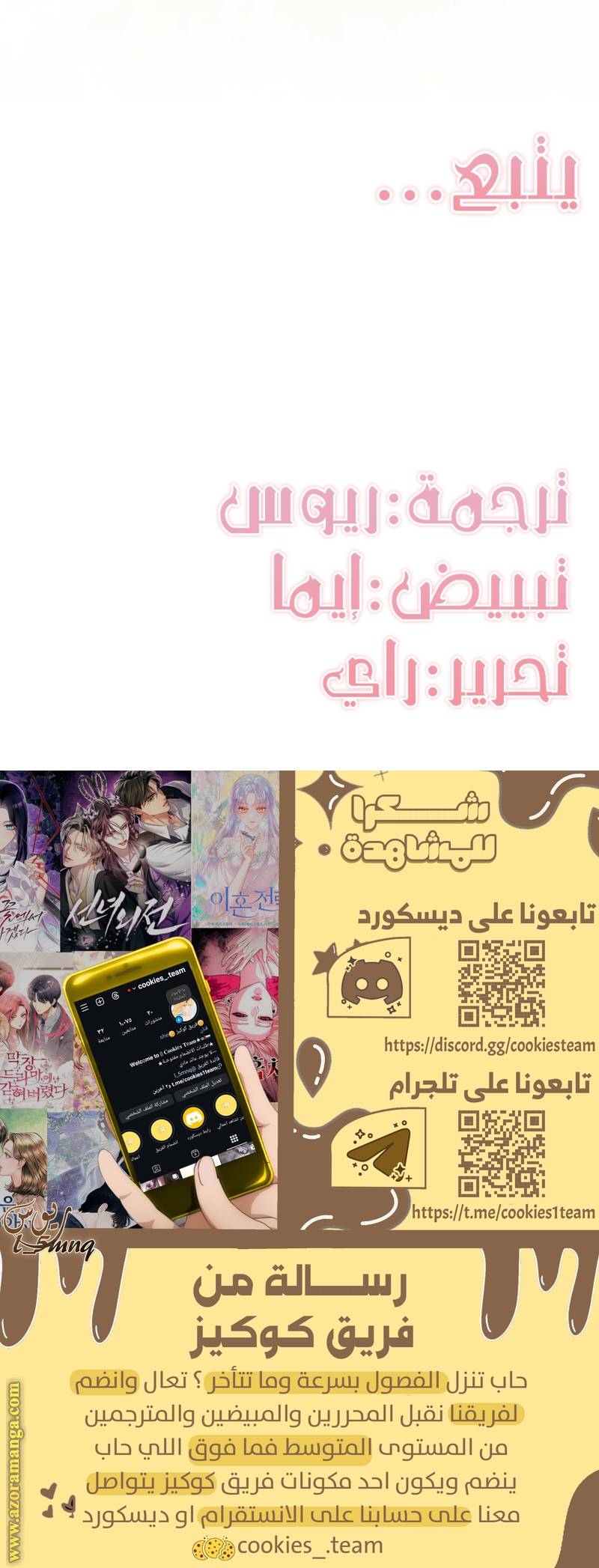 الصفحة 33