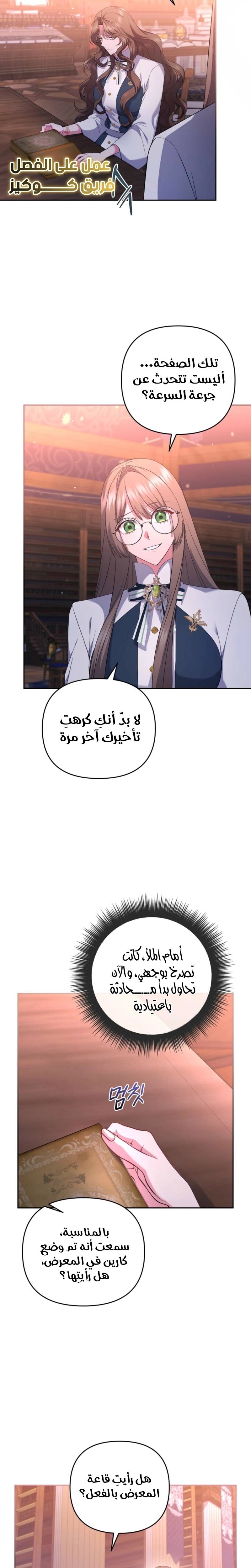 الصفحة 3