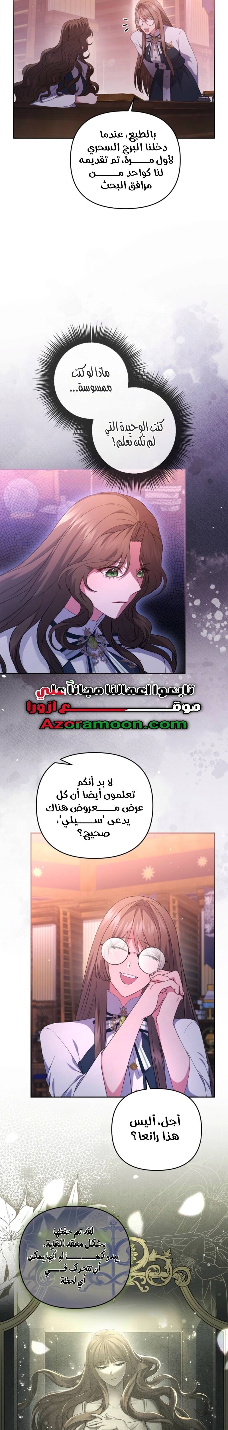 الصفحة 4