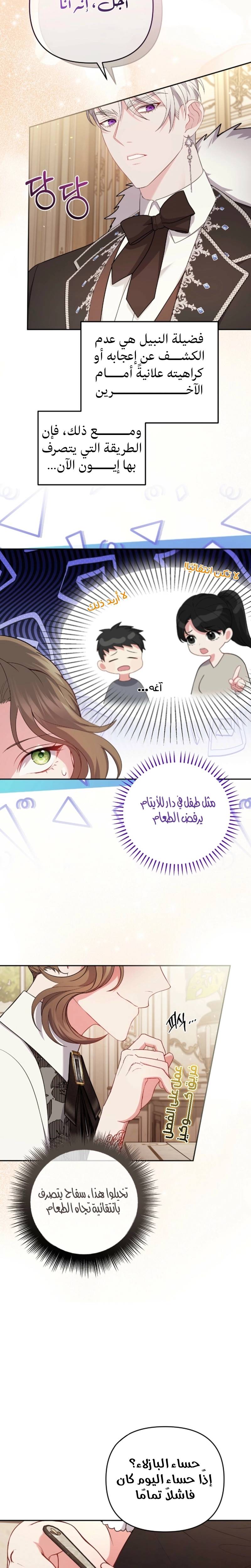 الصفحة 18