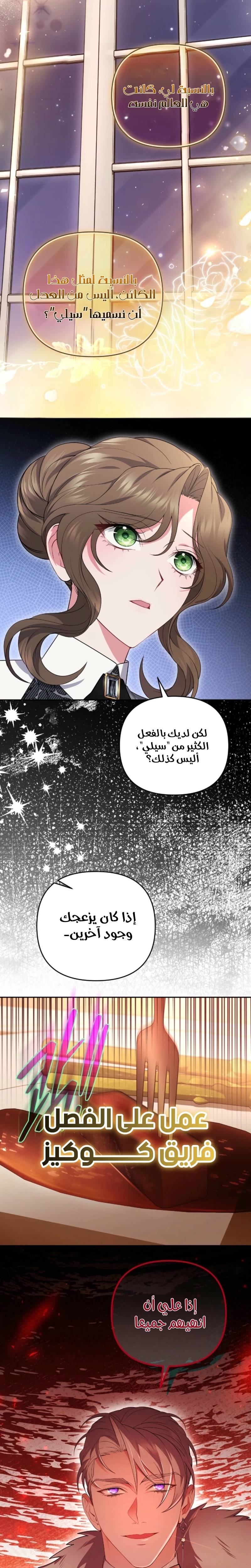الصفحة 23