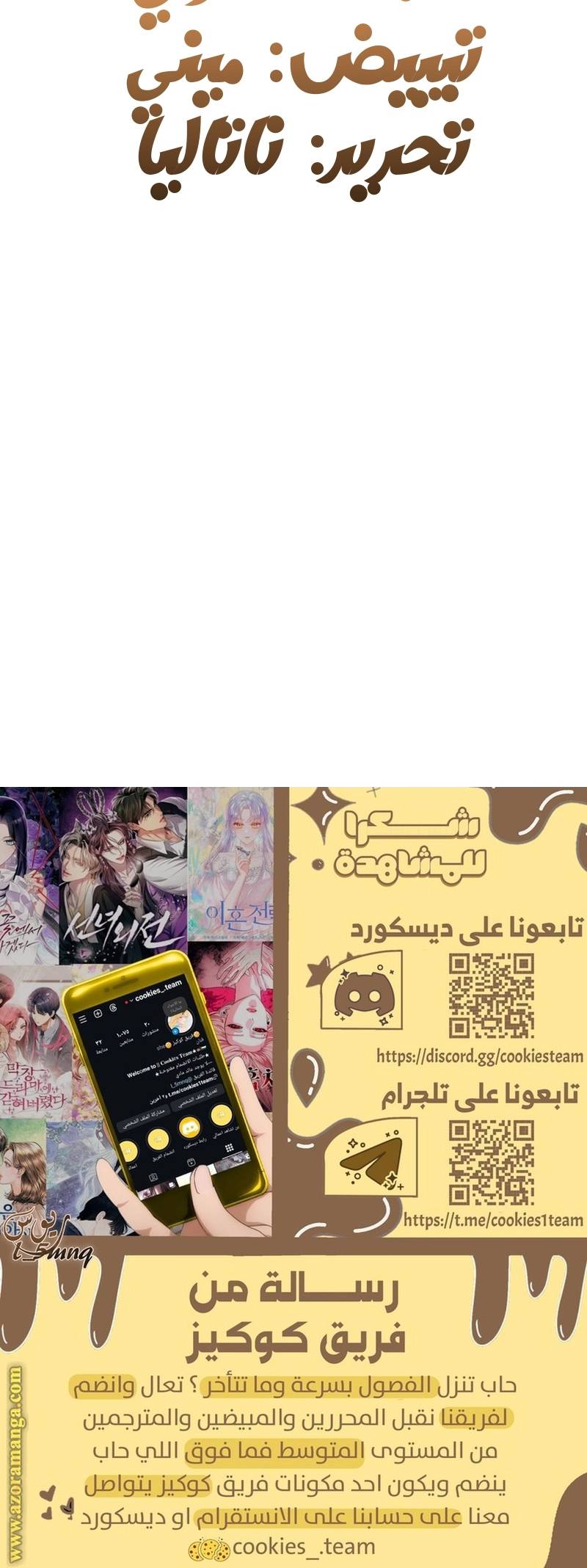 الصفحة 26