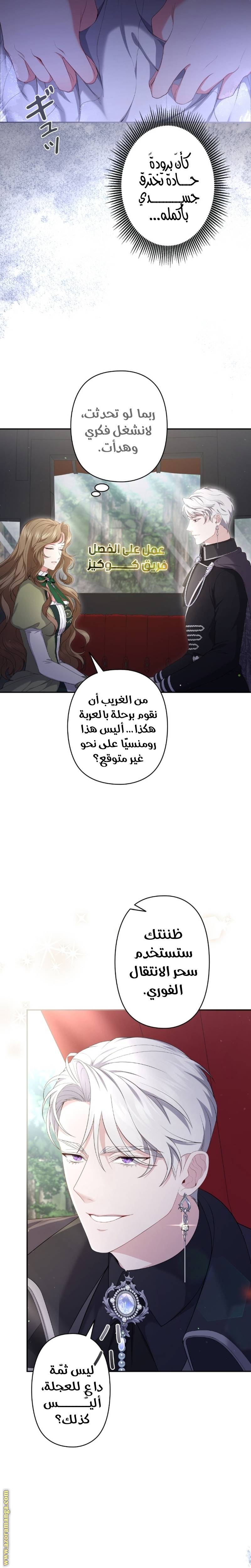 الصفحة 3