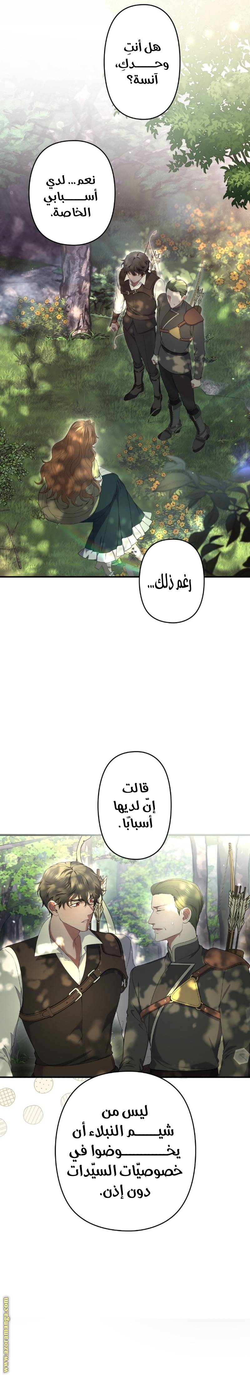 الصفحة 23