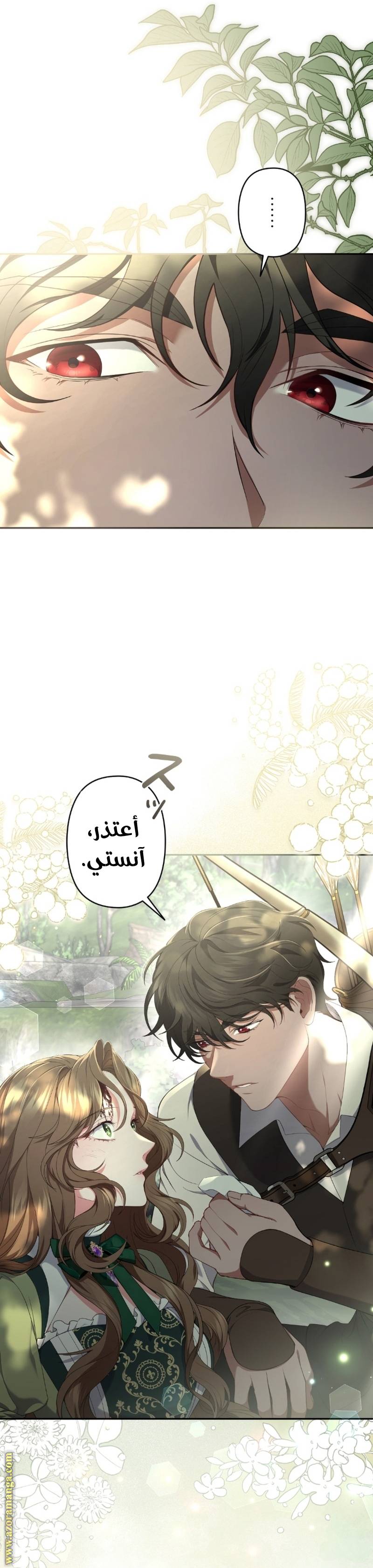 الصفحة 24
