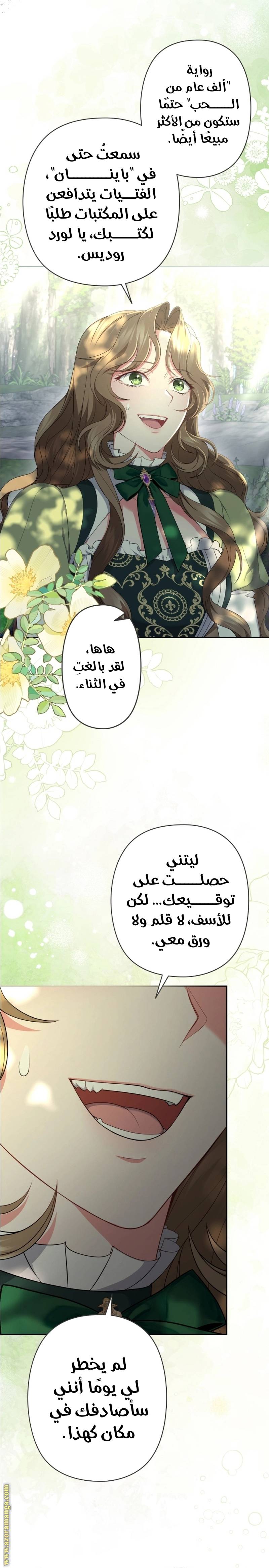 الصفحة 27