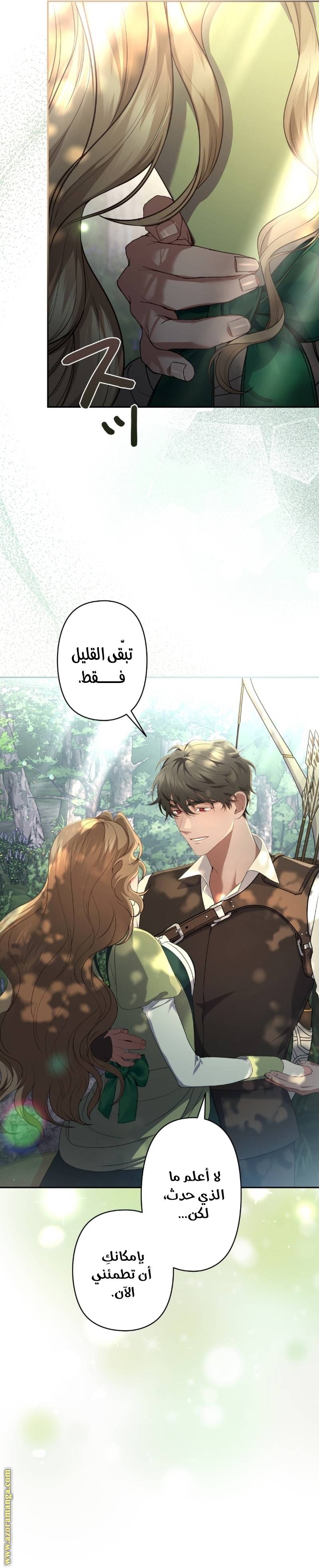 الصفحة 34