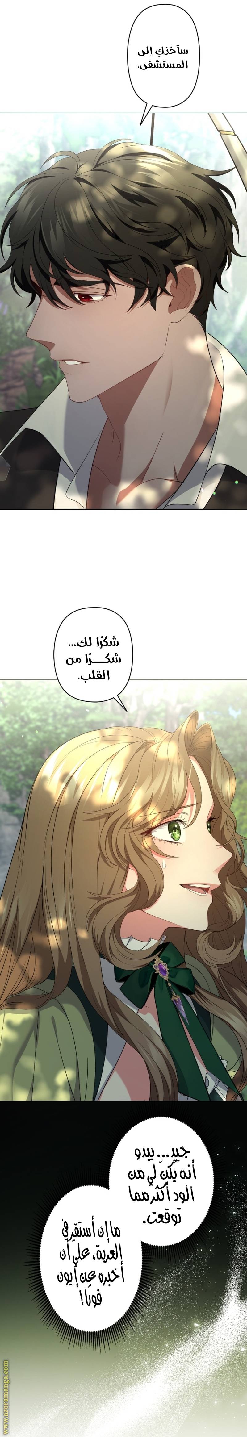 الصفحة 35