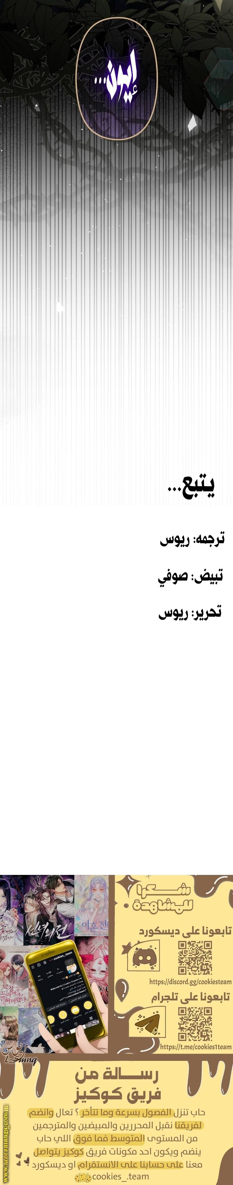 الصفحة 37