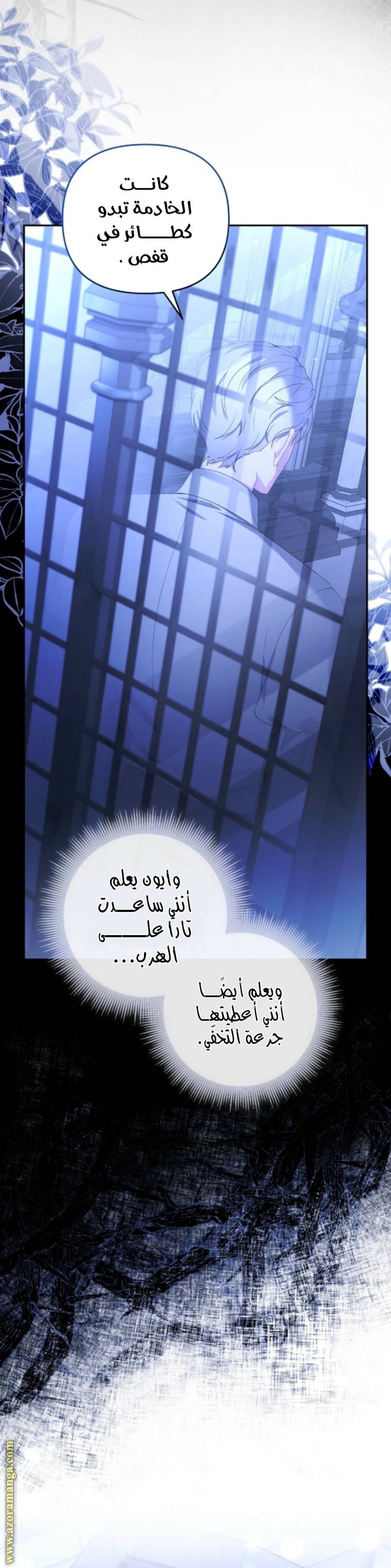 الصفحة 7