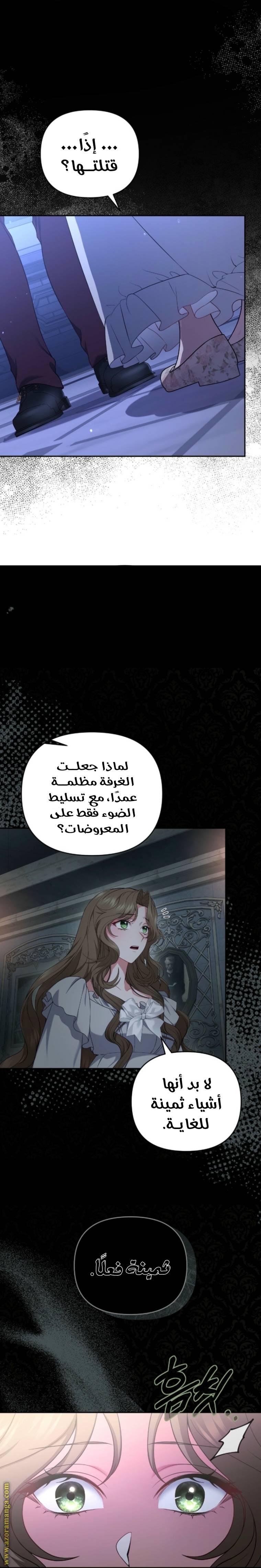 الصفحة 9