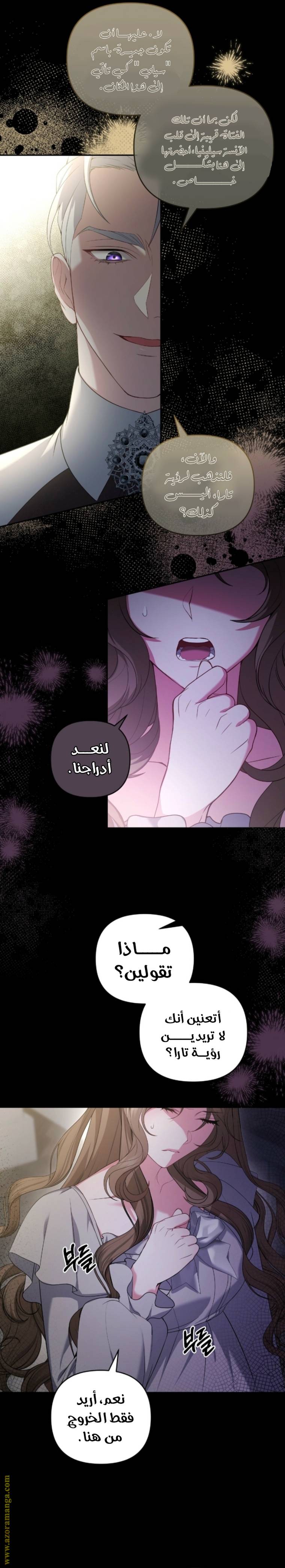 الصفحة 16