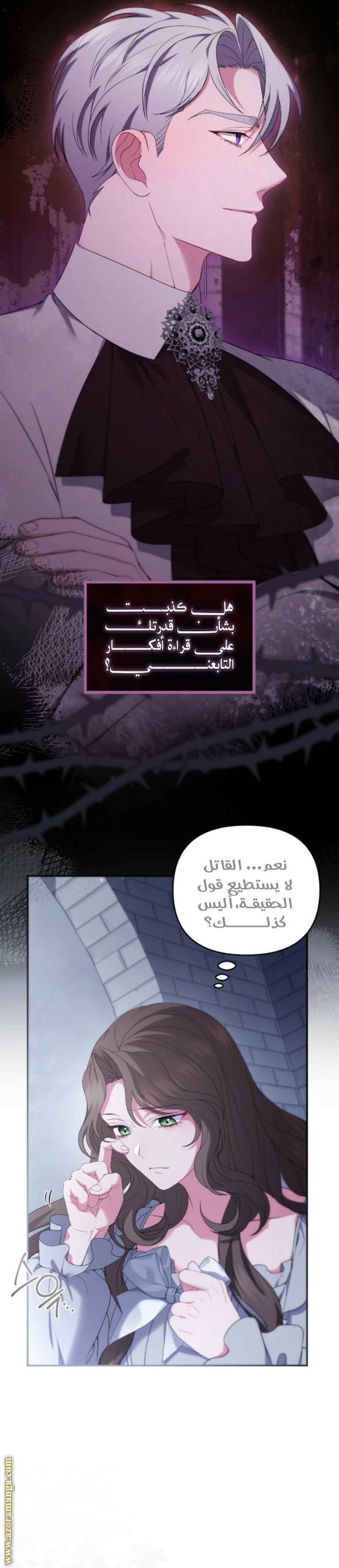 الصفحة 22