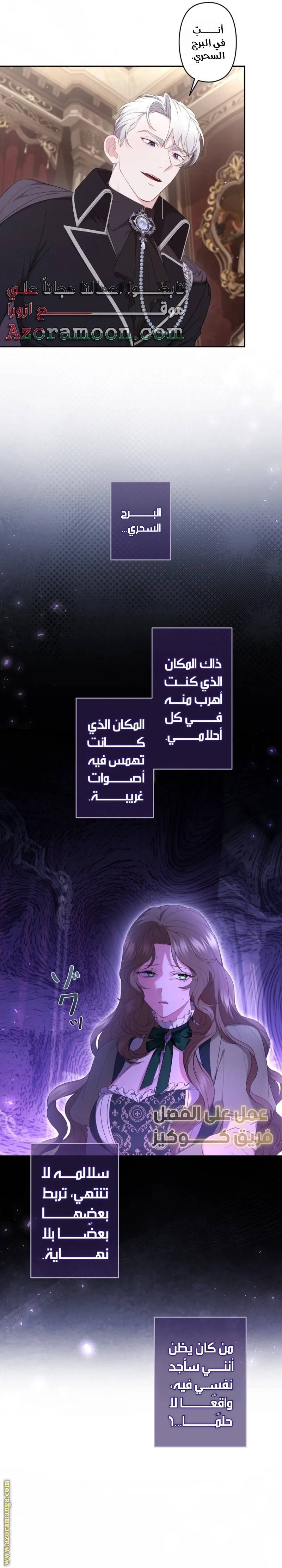 الصفحة 14
