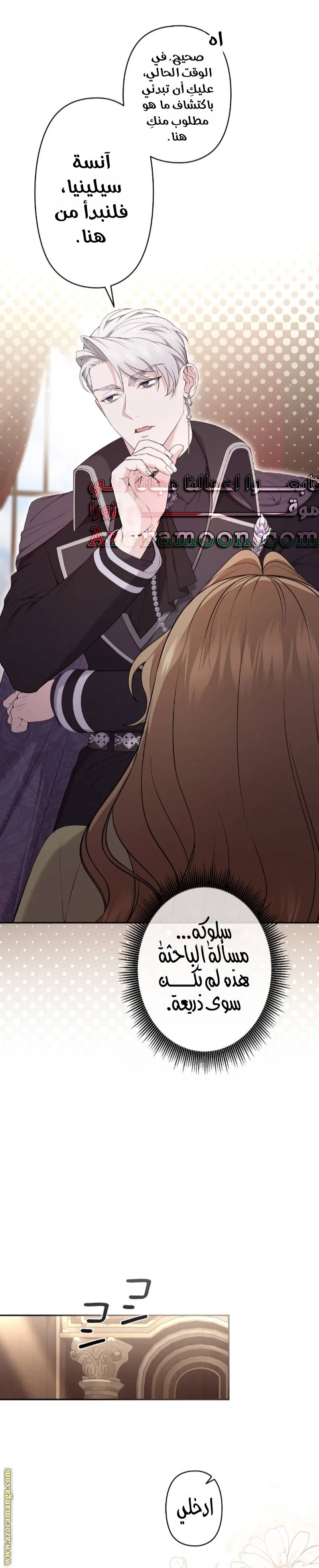 الصفحة 23