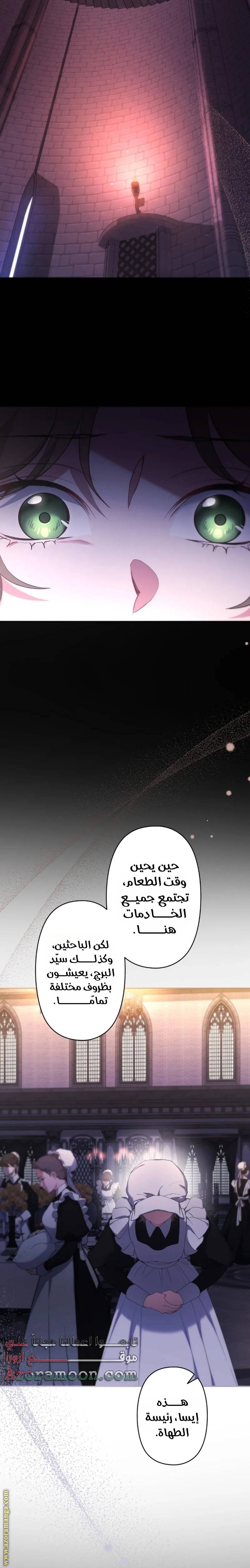 الصفحة 30