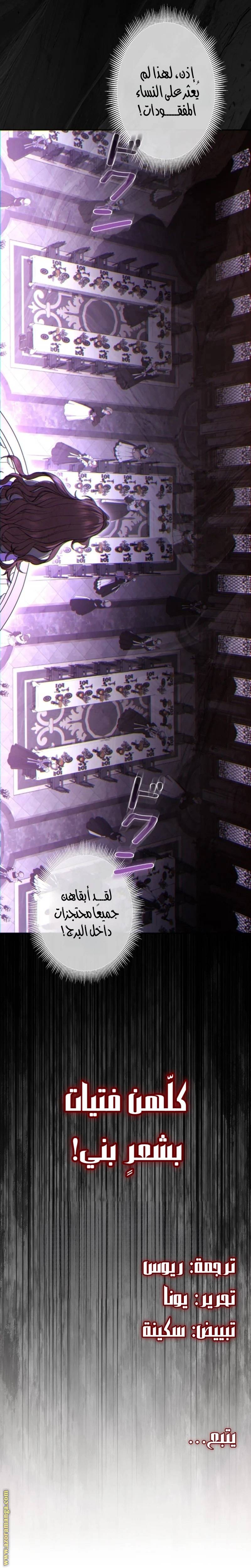 الصفحة 32