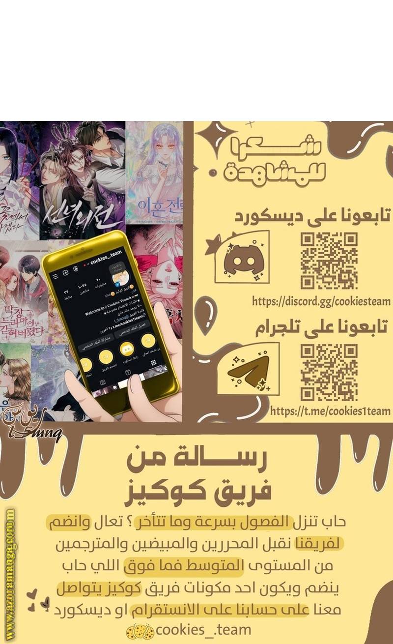 الصفحة 33