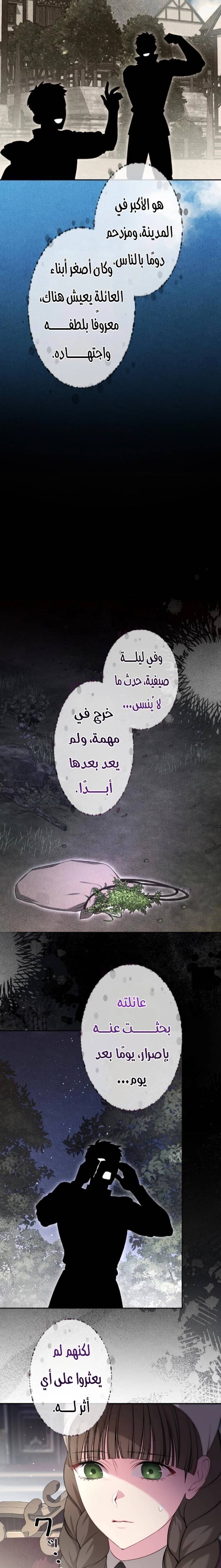الصفحة 20