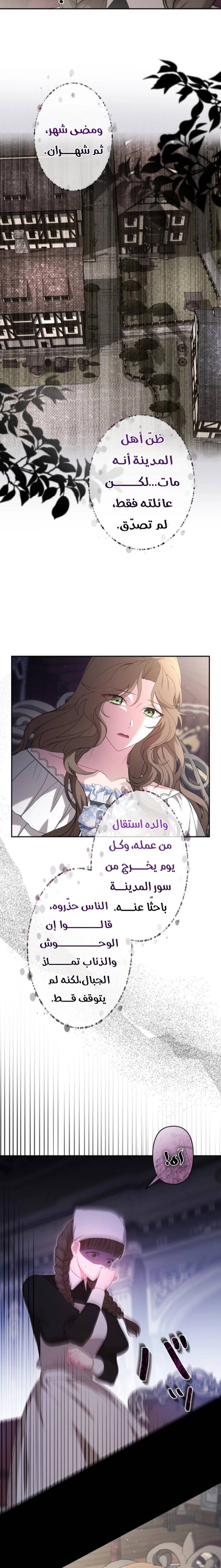 الصفحة 21