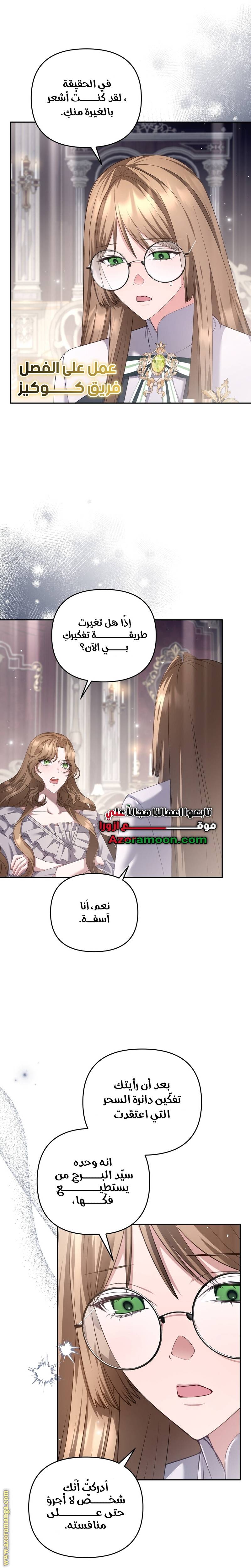 الصفحة 4