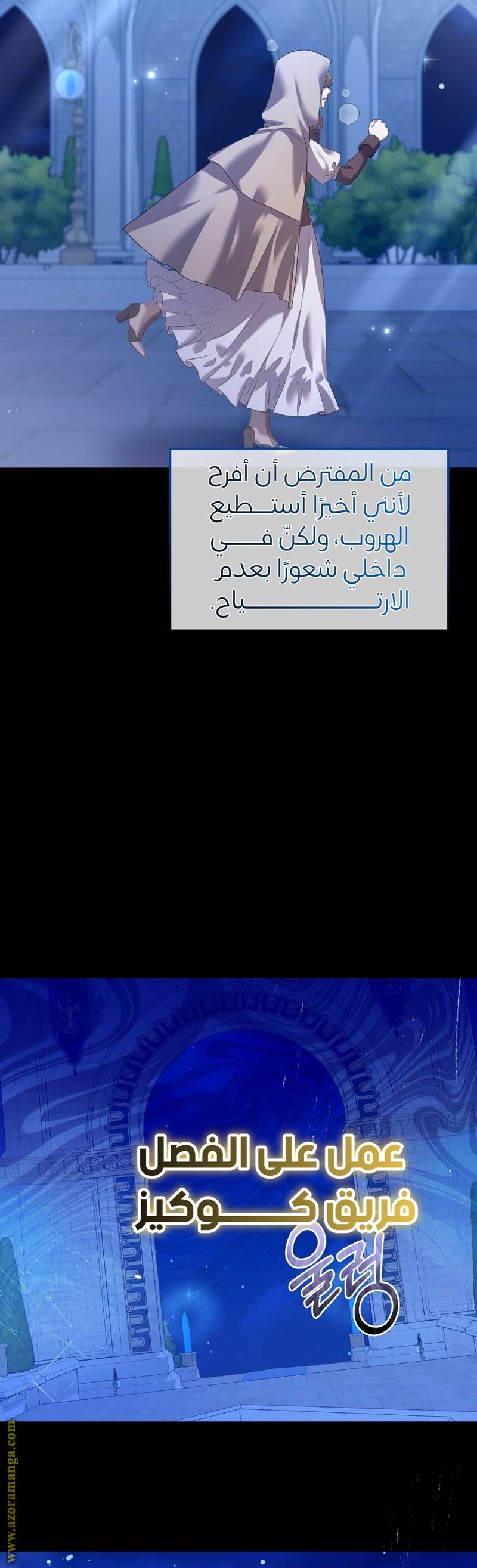 الصفحة 15