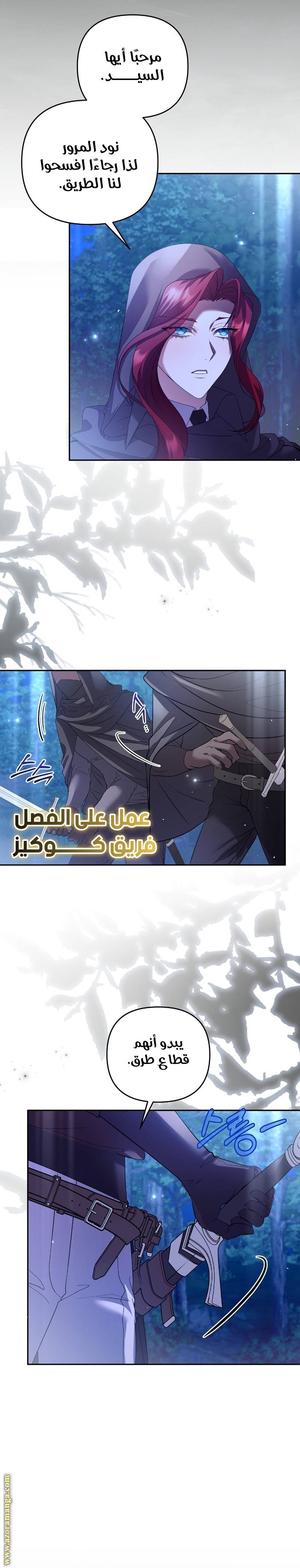 الصفحة 22