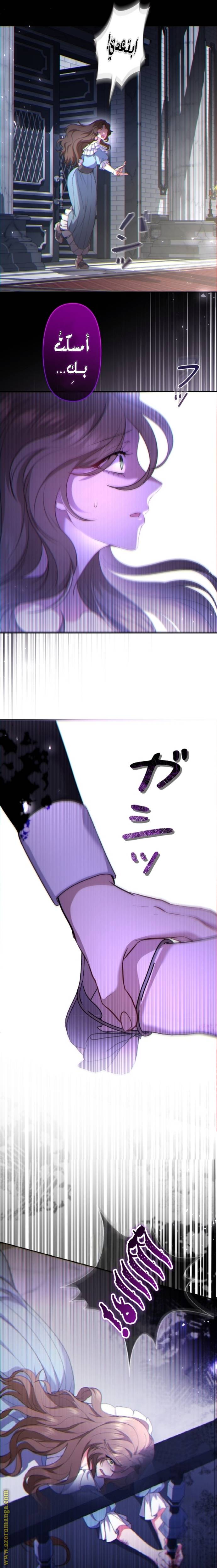 الصفحة 6