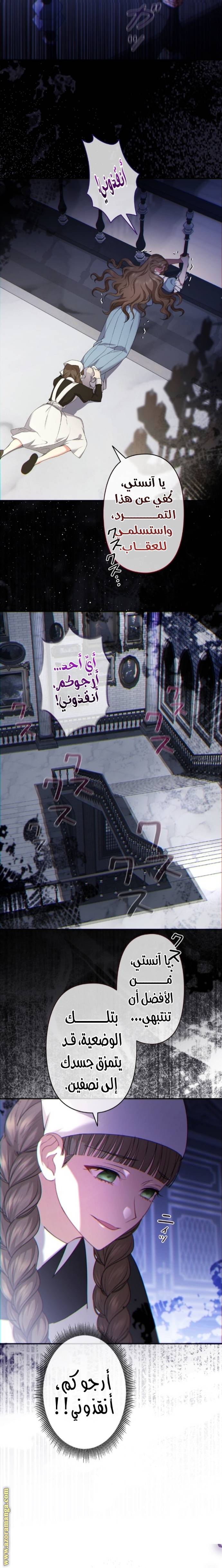 الصفحة 7