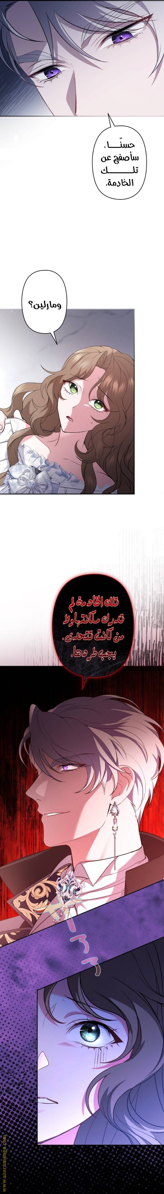 الصفحة 18